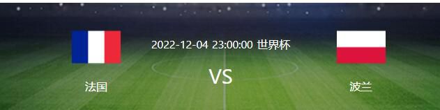 俱乐部不会以任何方式支持所谓的欧超联赛项目，那将是对国内联赛重要性和欧洲足球基础的不可接受的攻击。